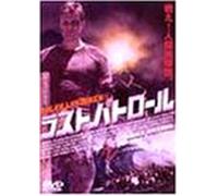 Last Patrol, the [92e/Dd] [Alemania] [DVD]