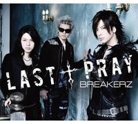 Last Pray/Zettai!I Love You