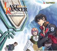 Last Ranker Drama CD - Novel Tansansui to Neji. [Import]