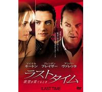 Last Time, the [Alemania] [DVD]