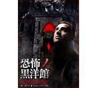 Last Will and Testament of Ros [DVD de Audio]