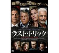 Last Will [DVD de Audio]