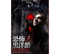 Last Will & Testament Ofind le [DVD de Audio]