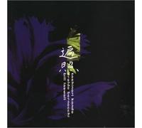 Laswell, Bill - Charged