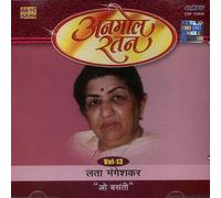 Lata Mangeshkar - Anmol Ratan - Lata Mangeshkar, O Basanti, vol-13.