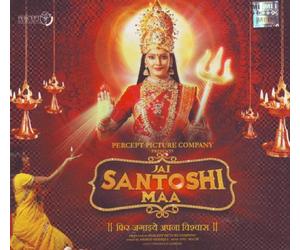Lata Mangeshkar - Jai Santoshi Maa