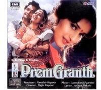 Lata Mangeshkar - Prem Granth