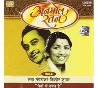LATA MANGESKAR, KISHORE KUMAR - ANMOL RATAN VOL 4 - NAINO MEIN DARPAN HAI