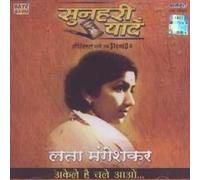 LATA MANGESKAR - SUNHERI YAADEIN - AKELE HAI CHALE AAO
