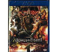 L' Attacco Dei Giganti - Il Film - Parte 1 - L'Arco E La Freccia Cremisi [Italia] [Blu-ray]