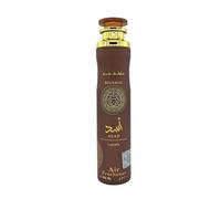 Lattafa Asad Bourbon Ambientador 300ml, Ambientador Oriental para Hogar, Textiles y Coche, Fragancia Árabe Unisex de Larga Duración con Notas de Vainilla, Especias y Maderas (Asad Bourbon)