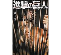 L'ATTAQUE DES TITANS 27 (VO JAPONAIS)