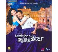 Lau - Look for a Star [Reino Unido] [Blu-ray]