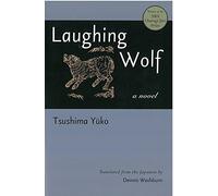 Laughing Wolf: Volume 73 (Michigan Monograph Series in Japanese Studies)