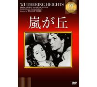 Laurence Olivier - Wuthering Heights [Edizione: Giappone] [Italia] [DVD]