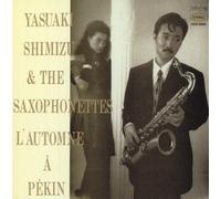 L'automne a Pekin [Hqcd]