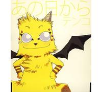 Law of Ueki, the - Animation Soundtrack