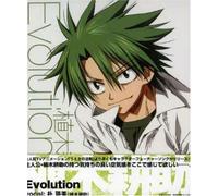 Law of Ueki,the [Soundtrack] - Character Song Single 1