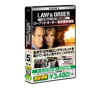 Law & Order - Special Victims Unit Season 5 [Alemania] [DVD]