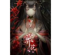 Lay a Beauty to Rest: The Darkness Peach Blossom Spring (PC) - Steam Account - GLOBAL