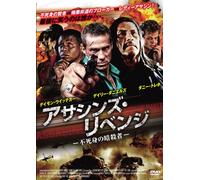 Lazarus Papers [DVD de Audio]