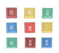 Lazmin112 Teclas PBT de 9 Piezas, Sublimación de Tinta, Colores Vibrantes, sin Desvanecimiento, Duraderas, Resistentes Al Desgaste, Teclas Mecánicas para Teclados