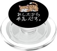 Lazy Cat Hiragana y Kanji Japonés I'Ll Do It Tomorrow Cute PopSockets PopGrip para MagSafe