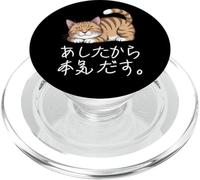 Lazy Cat Hiragana y Kanji Japonés I'Ll Do It Tomorrow Cute PopSockets PopGrip para MagSafe