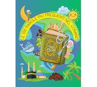 Le 100 parole più frequenti nel Corano