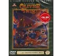 Le Avventure Di Oliver Twist Volume 02 [Italia] [DVD]