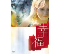 Le Bonheur [65/F/S: J] [Alemania] [DVD]