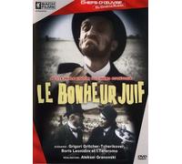 Le Bonheur juif [Francia] [DVD]