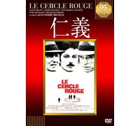 Le Cercle Rouge [DVD de Audio]