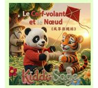Le Cerf-volant et le Nœud: Panda PaoPao : Un conte bilingue sur le travail d'équipe (Français - Anglais - Chinois) | Art de la cordelette 3D unique