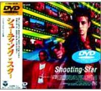 Le Ciel Est a Nous-Vista [Alemania] [DVD]