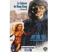 Le Colosse de Hong Kong [Francia] [DVD]