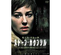 Le Concile de Pierre [DVD de Audio]