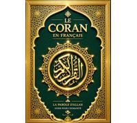 Le Coran en français - Édition intégrale et complète du Livre sacré de l’Islam contenant les 114 sourates et plus de 6 236 versets (ayat) avec texte ... ,destiné à orienter l’être humain vers la foi