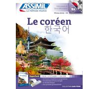 Le Coréen. Cahier d'écriture. Les bases. Con CD-Audio. Con 2 CD-Audio: SuperPack 1 livre, 1 clé USB (Senza sforzo)
