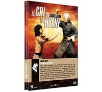 Le Cri de la hyène [Francia] [DVD]