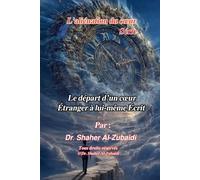 Le départ d’un cœur étranger à lui-même Écrit (L'aliénation du cœur)