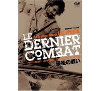 Le Dernier Combat [DVD de Audio]