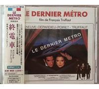 Le Dernier Metro -Complete Ver
