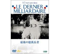 Le Dernier Milliardaire [34/F [Alemania] [DVD]