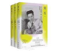 Le deuxième sexe (3 Volumes) (Chinese Edition)
