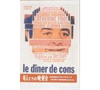 Le Diner de Cons [DVD de Audio]