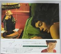 Le Fabuleux Destin d Amelie Po [Alemania] [DVD]