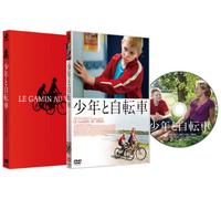 Le Gamin au Velo [DVD de Audio]