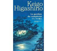 Le gardien du camphrier