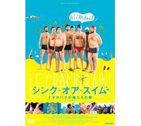 Mathieu Amalric - Le Grand Bain [Edizione: Giappone] [Italia] [DVD]
